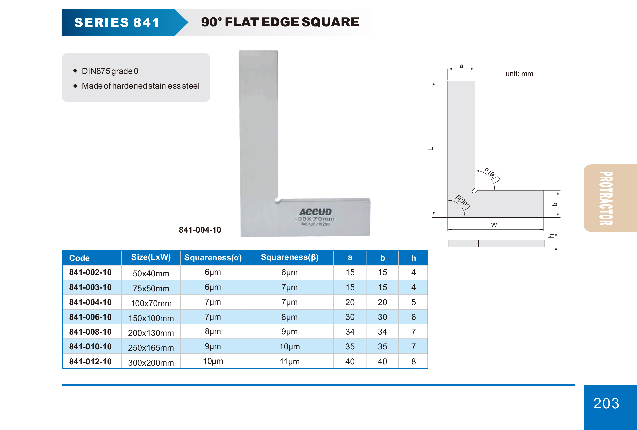 زاوية صلب عدلة 90 درجة كود 841 841 إنفينيتي للتجارة