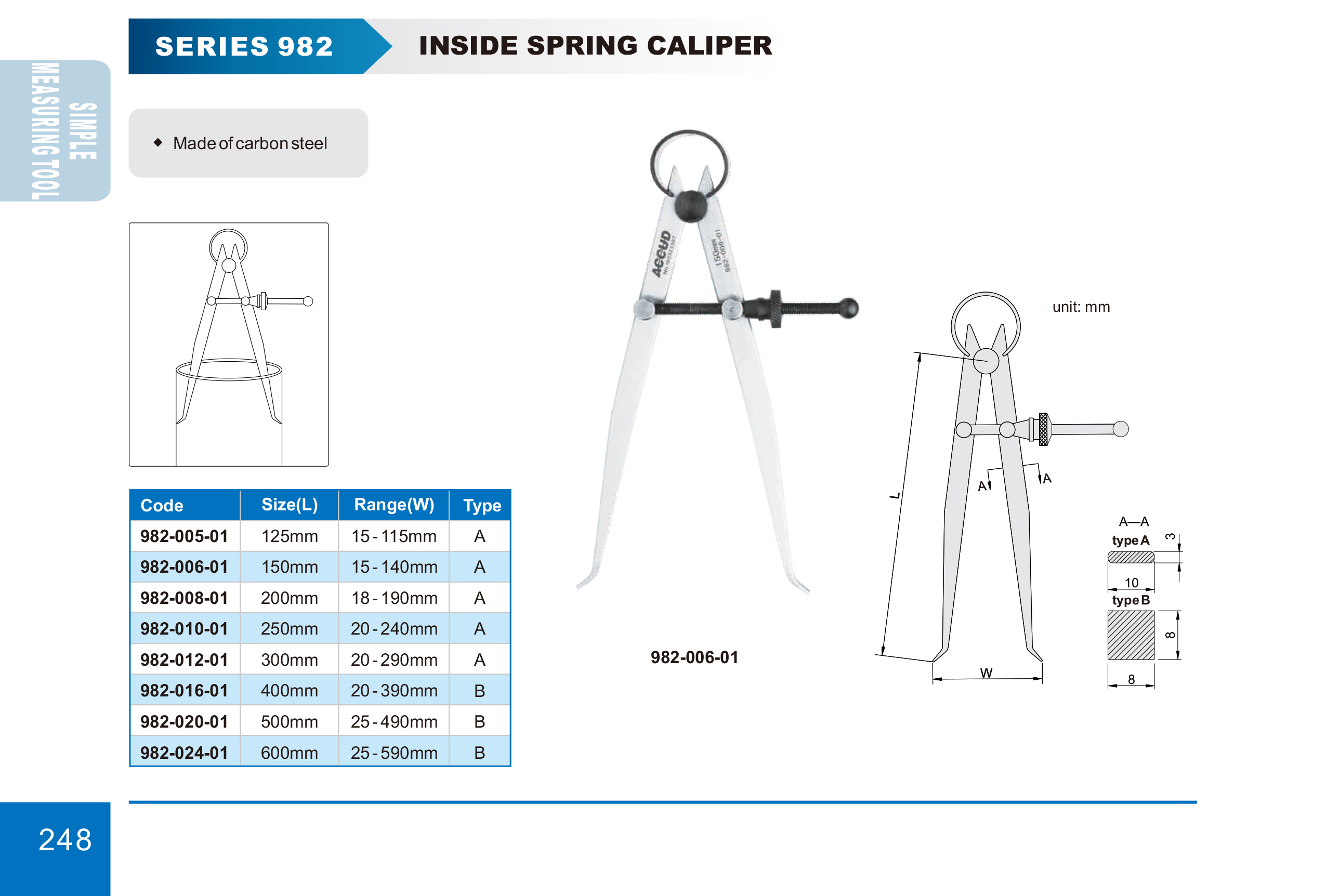برجل داخلى بسوستة 982 2 إنفينيتي للتجارة