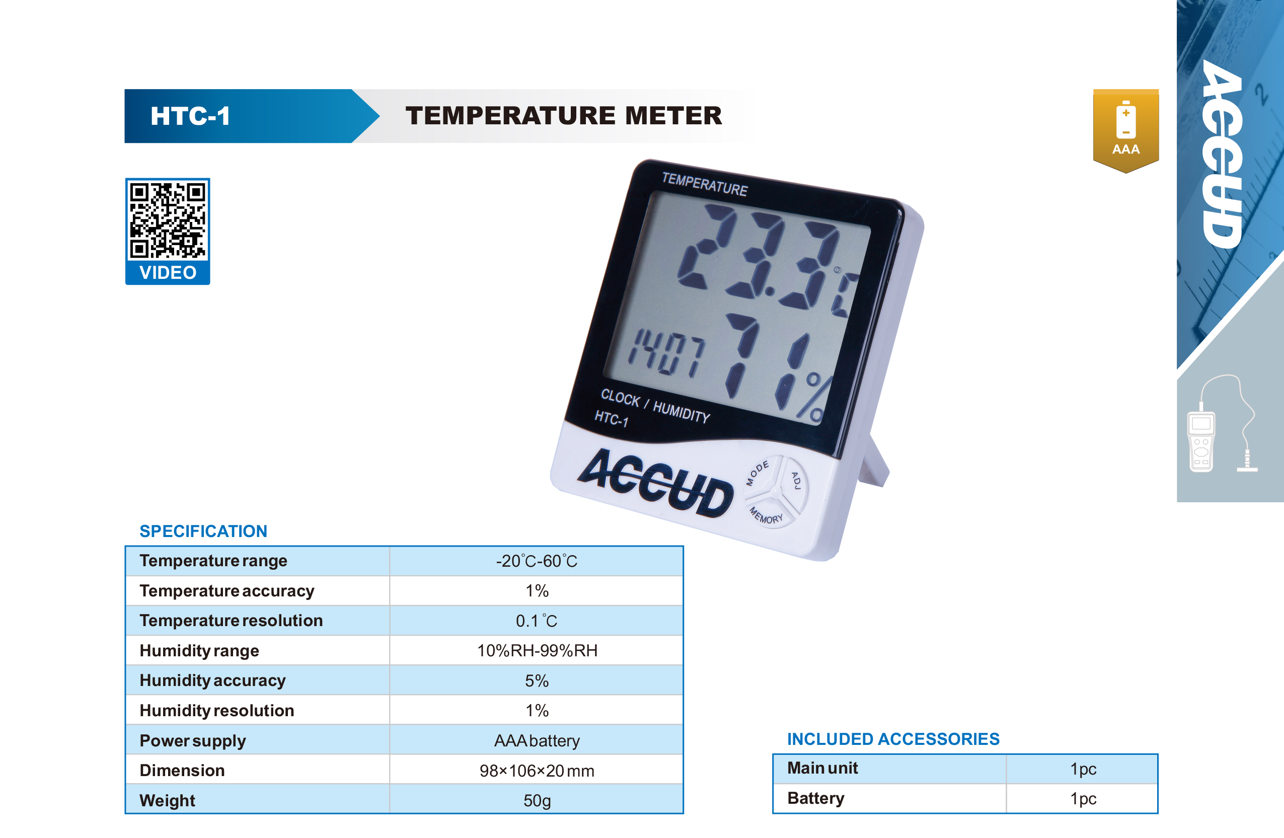 جهاز قياس الرطوبه و الحراره كود HTC-1