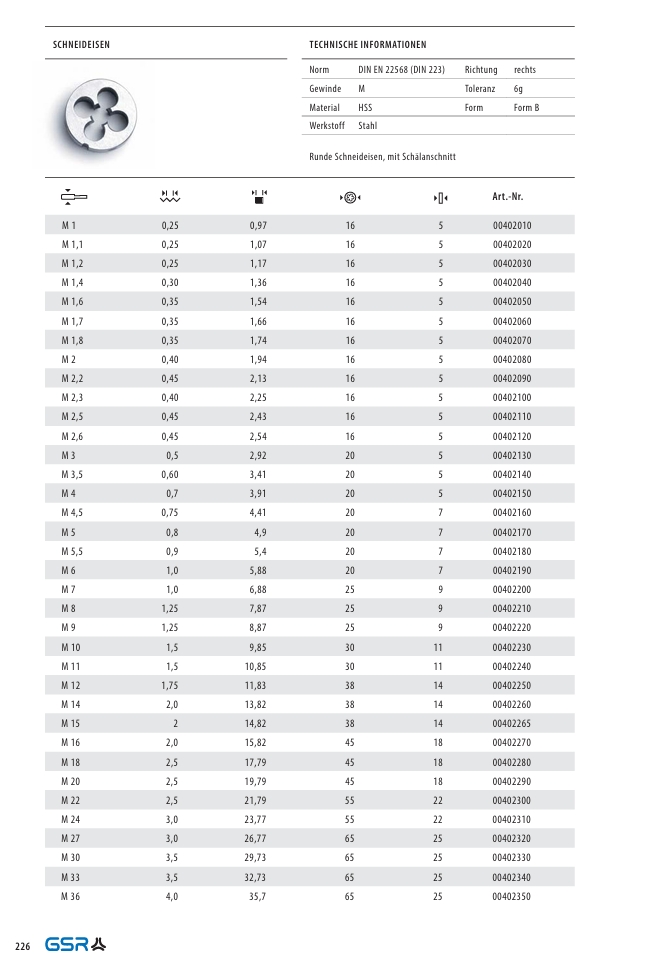 لقمة قلاووظ قطر HSS-M Screenshot 5 3 2026 1559 إنفينيتي للتجارة
