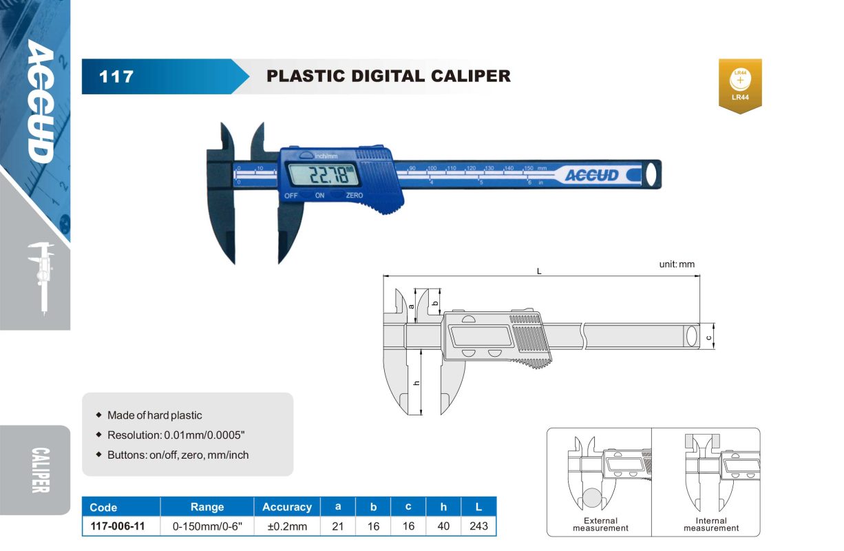 باكوليس ديجيتال بلاستيك