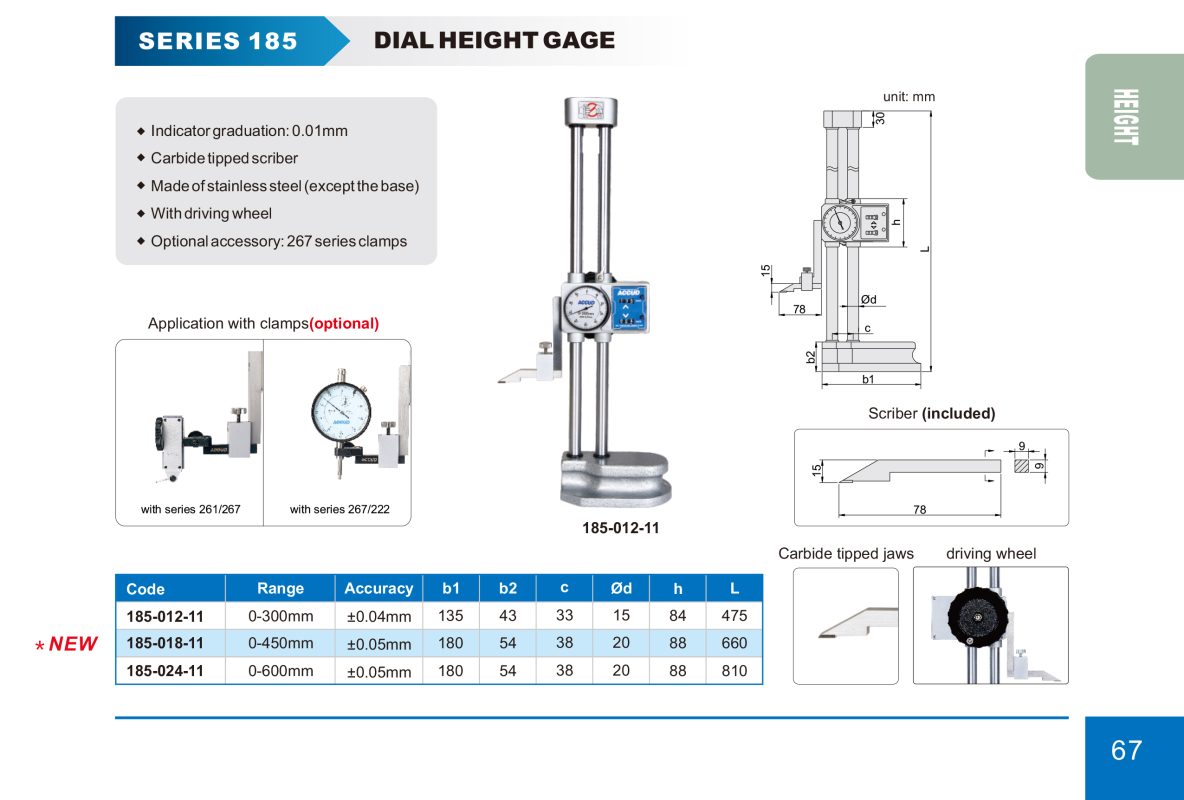 قدمة ارتفاعات ( هاى جيدج ) ديجيتال دقة 0.01 مم 185 إنفينيتي للتجارة