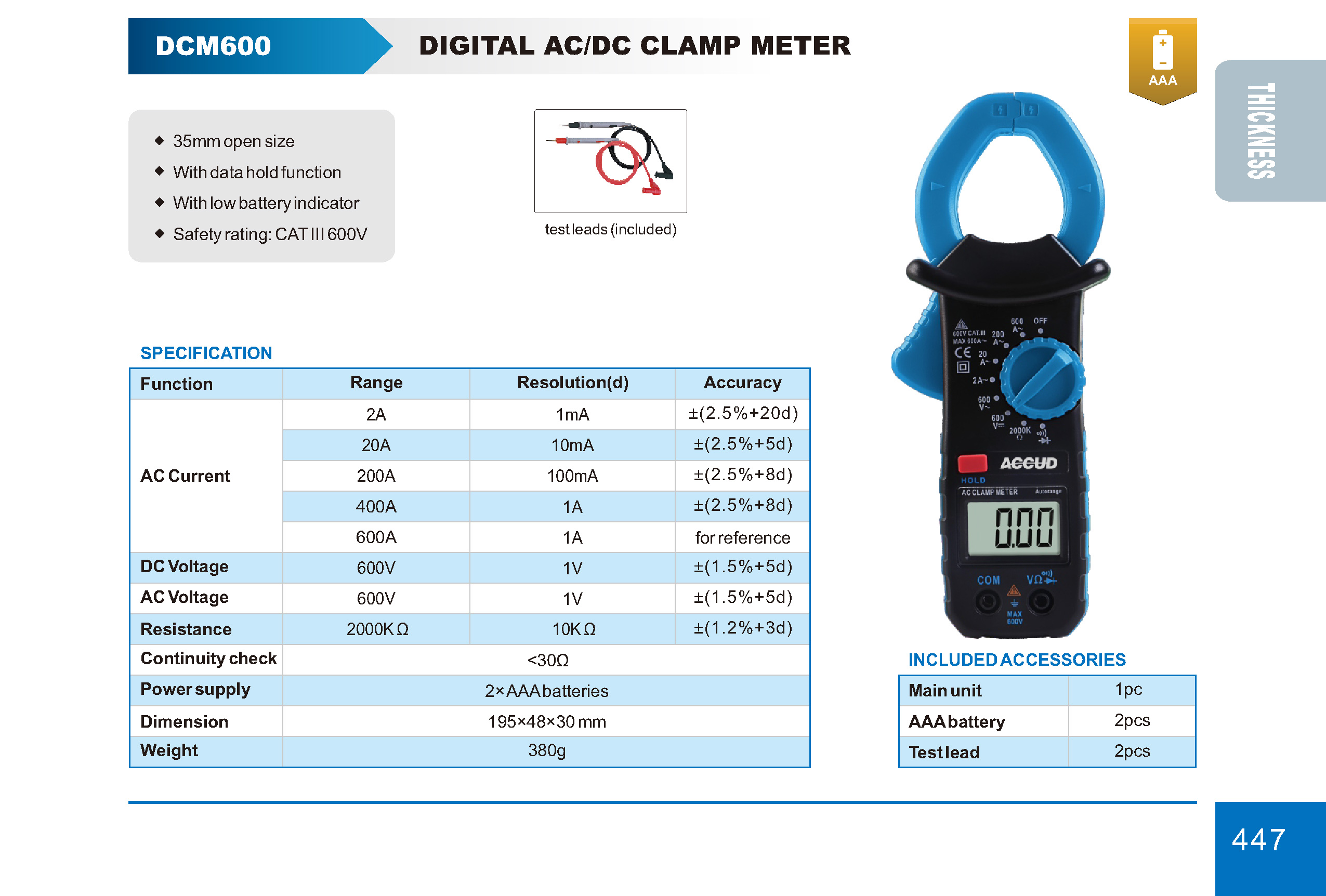 كلامب امبير ديجيتال 600 فولت AC DC DCM6001 إنفينيتي للتجارة
