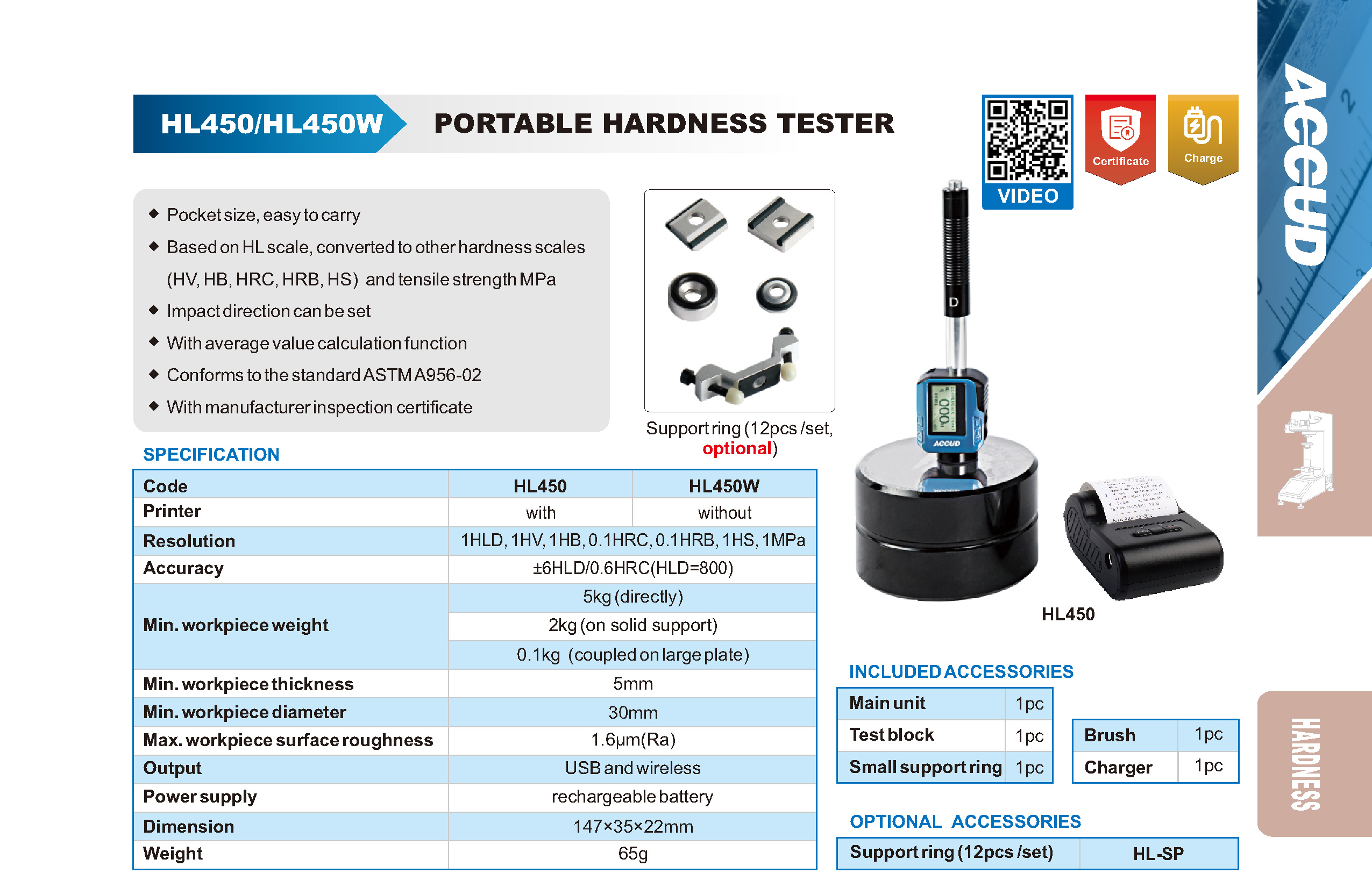 جهاز صلابة معادن ديجيتال HL450W HL450 2 إنفينيتي للتجارة