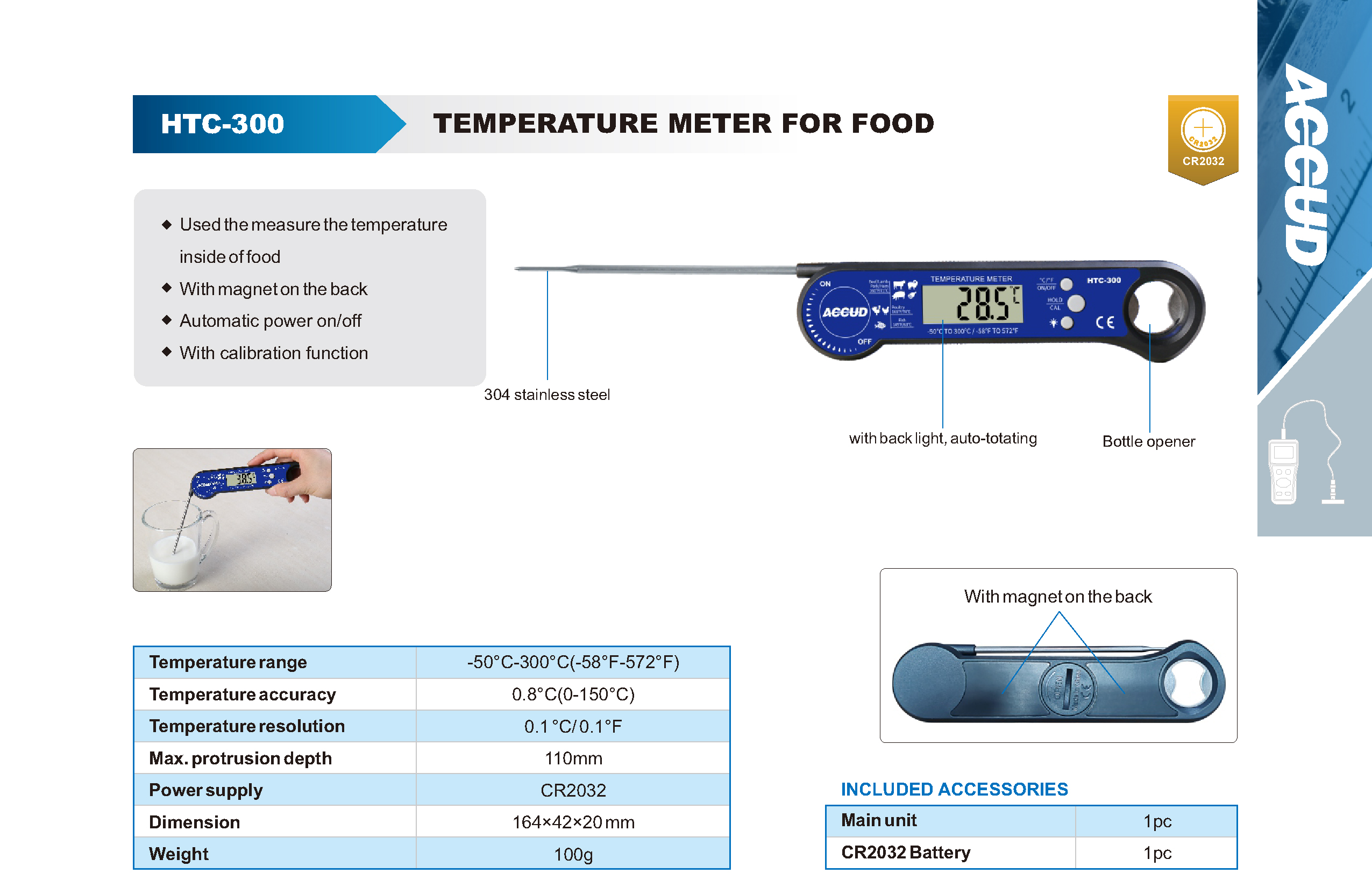 جهاز قياس درجه حراره الطعام HTC 3001 إنفينيتي للتجارة