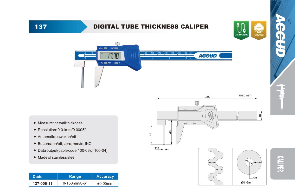 باكوليس ديجيتال لقياس الانابيب 137 إنفينيتي للتجارة
