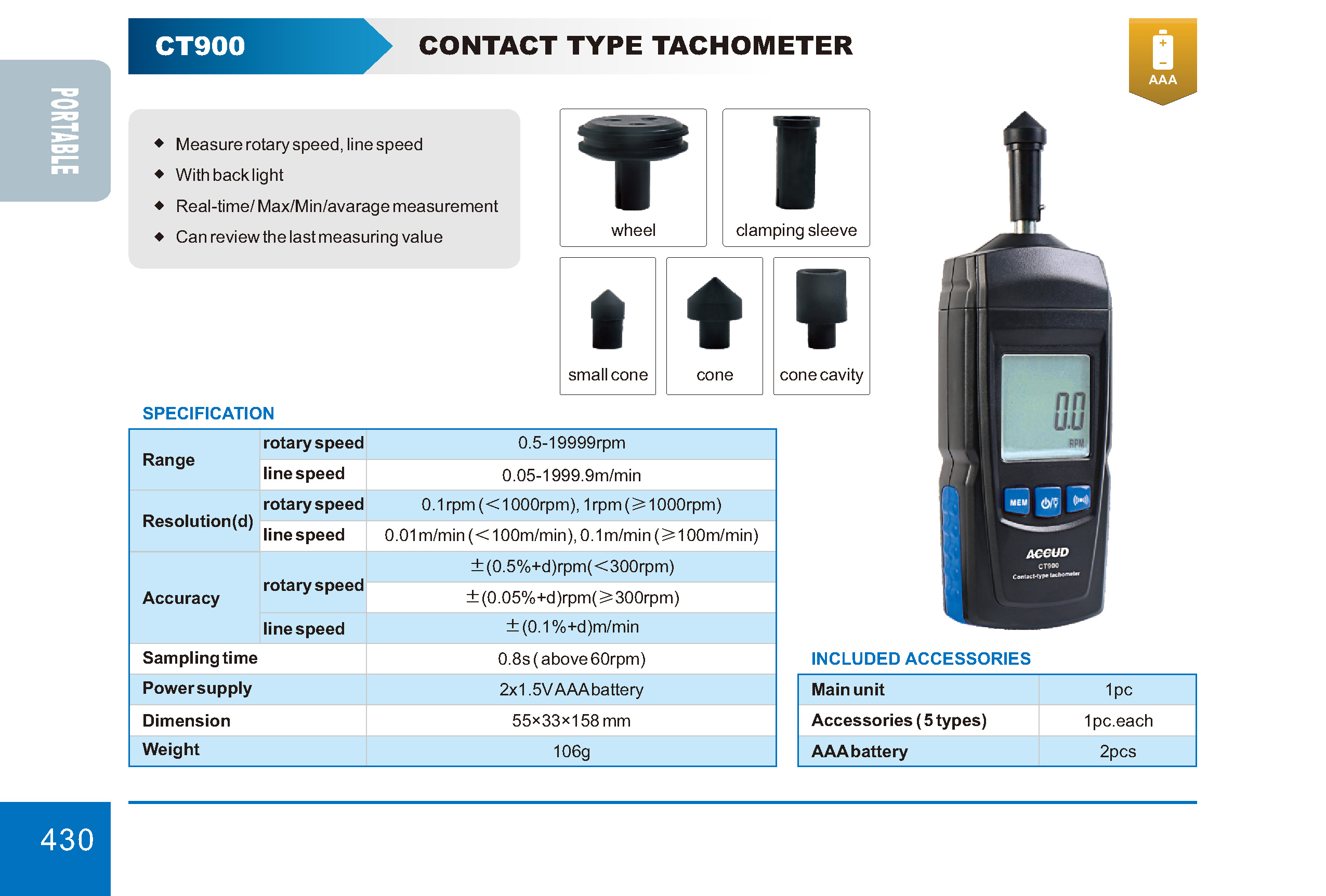 جهاز قياس سرعة الدوران ديجيتال ( تلامسي / غير تلامسي ) CT900 إنفينيتي للتجارة