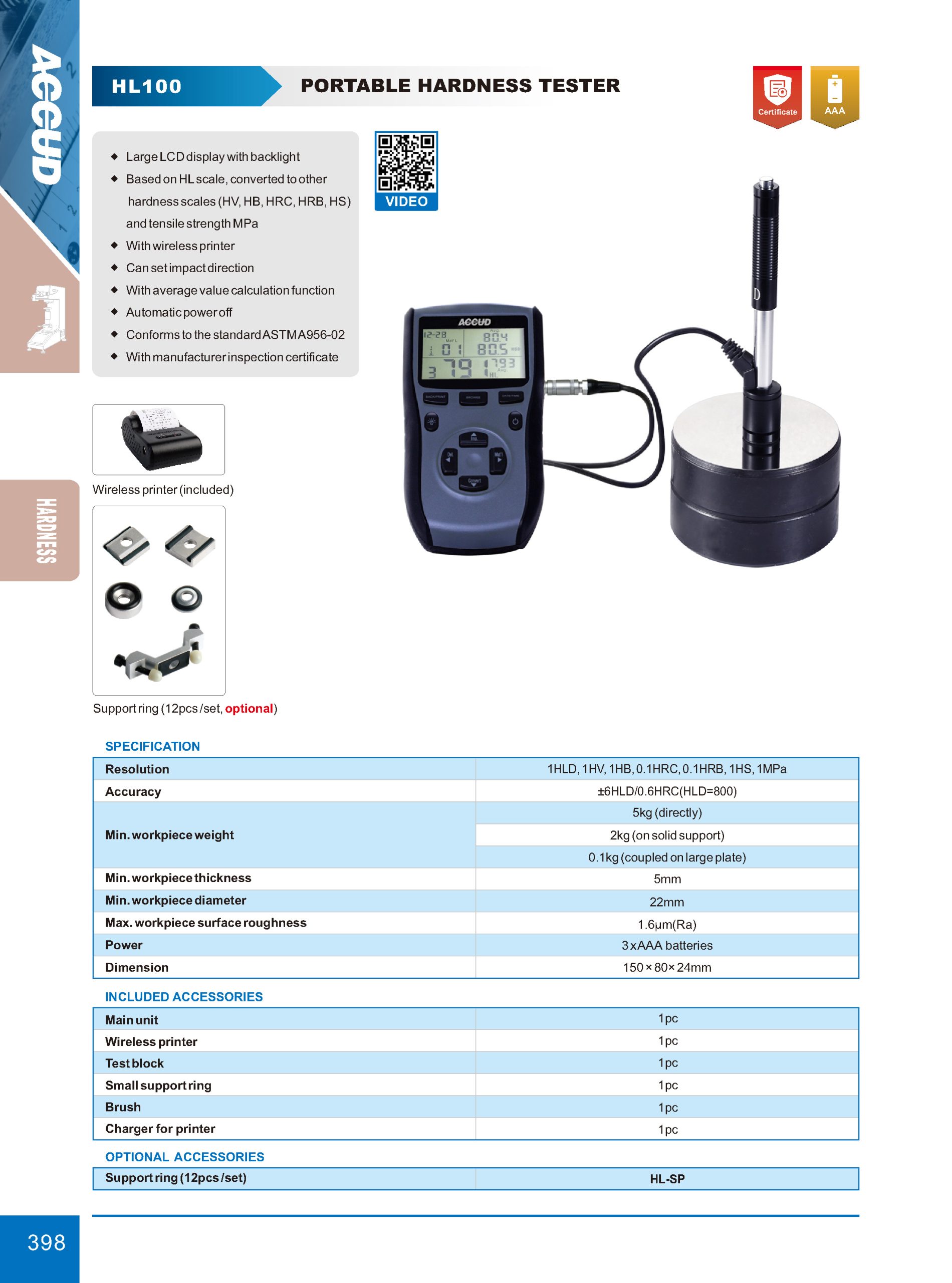 جهاز صلابة المعادن ديجيتال + طباعه لاسلكي HL100 1 scaled إنفينيتي للتجارة
