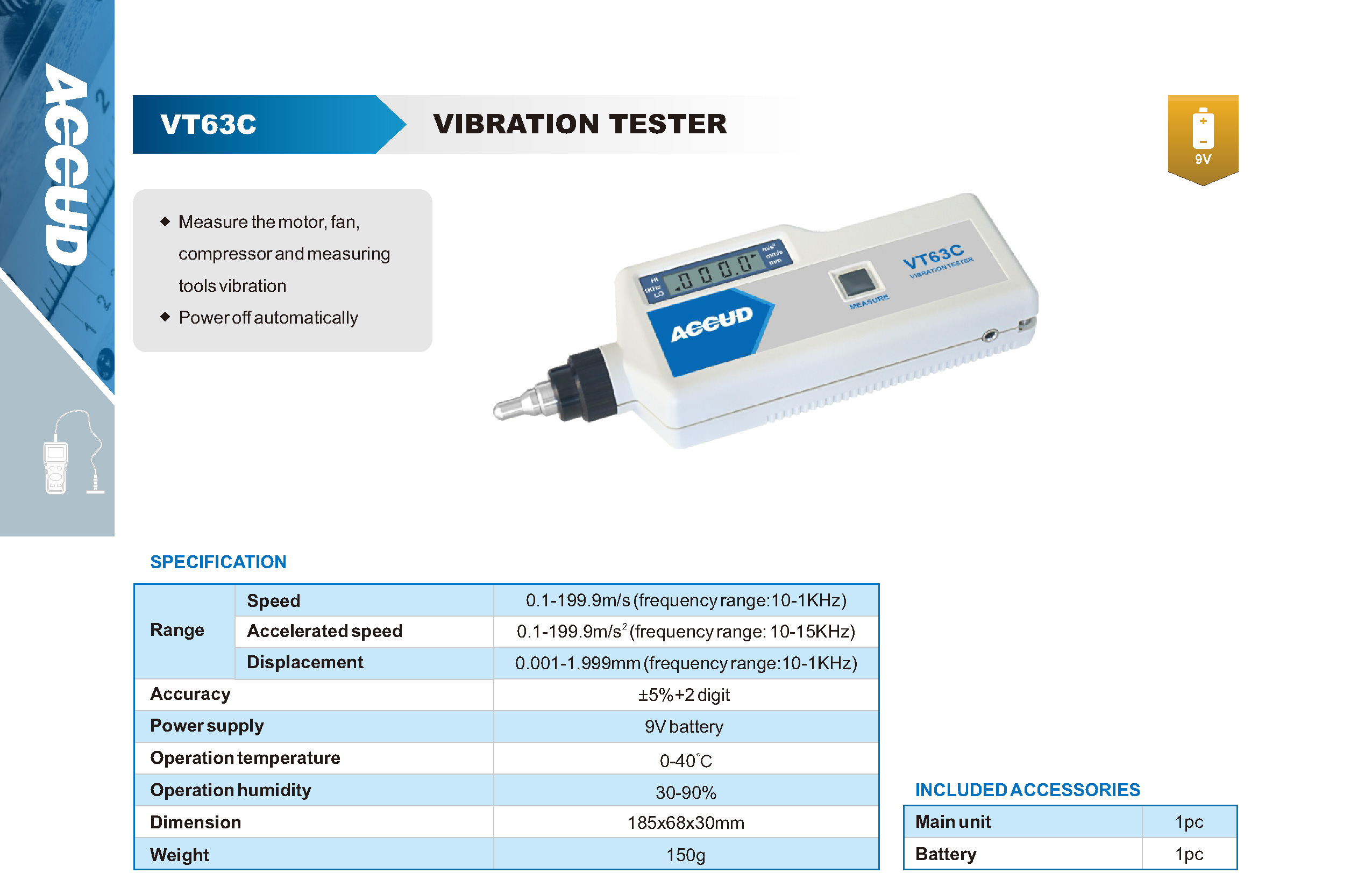 قياس الاهتزاز
