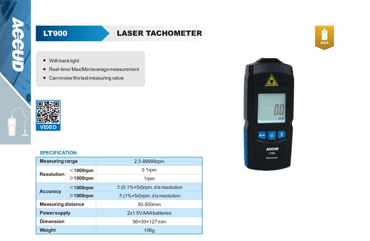 جهاز قياس سرعة الدوران باليزر LT900 LT900 إنفينيتي للتجارة