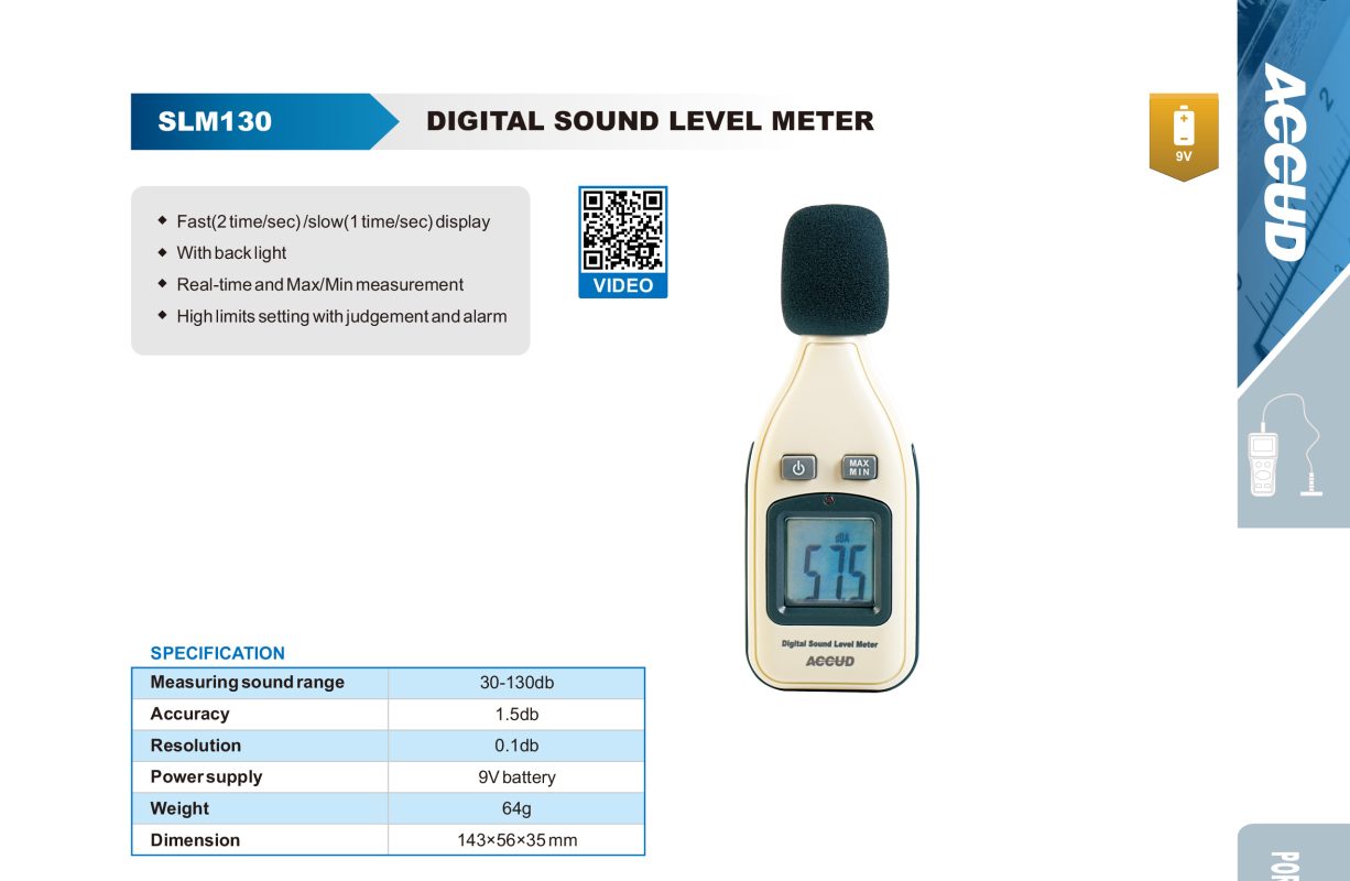 جهاز قياس مستوي الضوضاء SLM130 slm130 إنفينيتي للتجارة